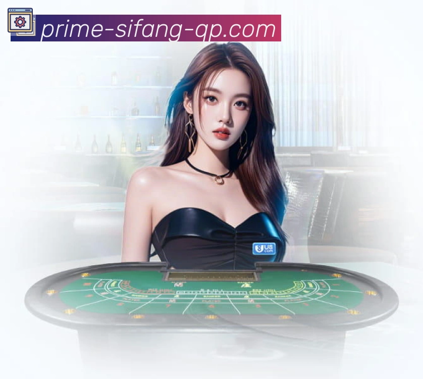 四方棋牌全站App
